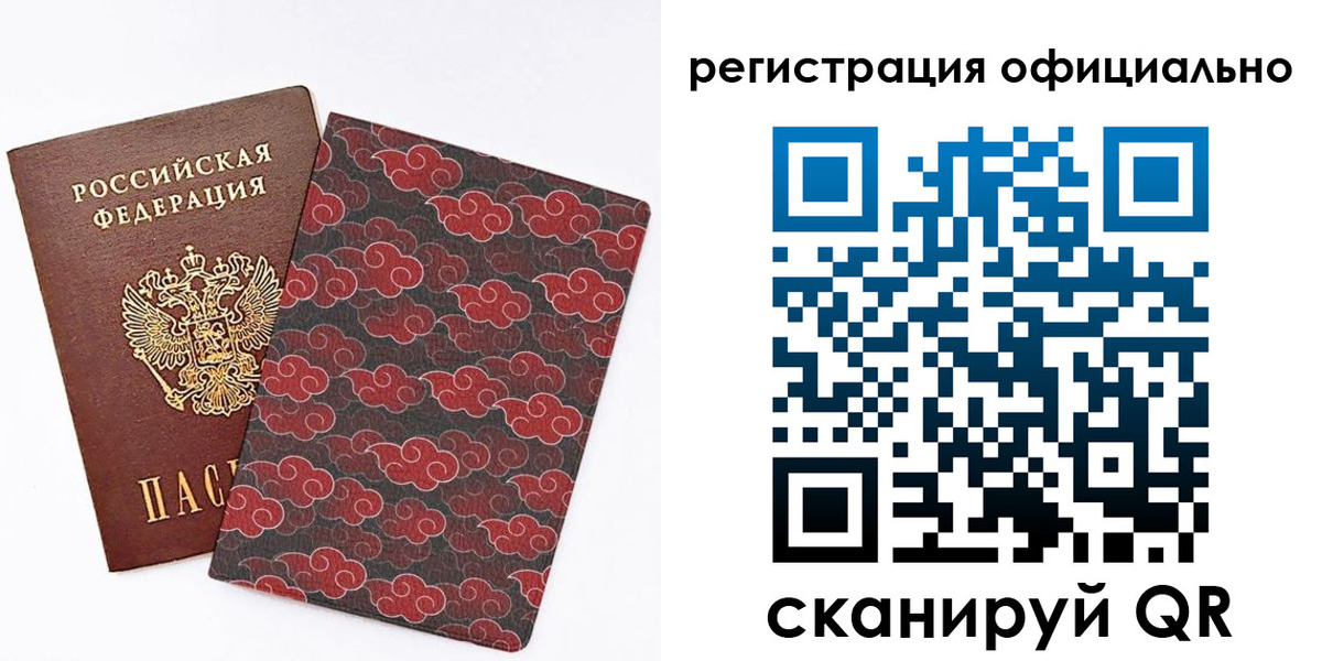 временная регистрация адрес в Талице